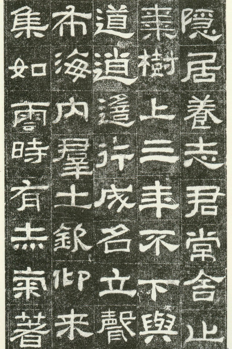 隶书精品《肥致碑》为伪汉碑？附二种拓片展示
