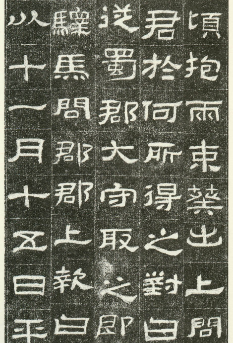 隶书精品《肥致碑》为伪汉碑？附二种拓片展示