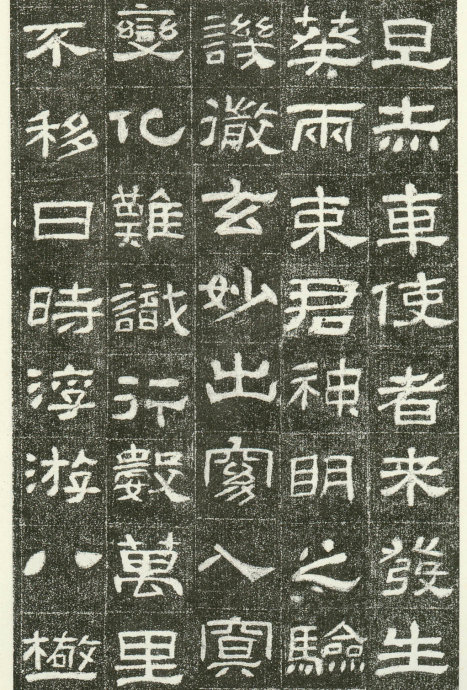 隶书精品《肥致碑》为伪汉碑？附二种拓片展示