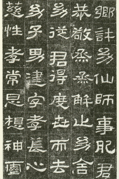 隶书精品《肥致碑》为伪汉碑？附二种拓片展示