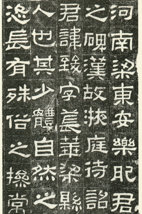 隶书精品《肥致碑》为伪汉碑？附二种拓片展示