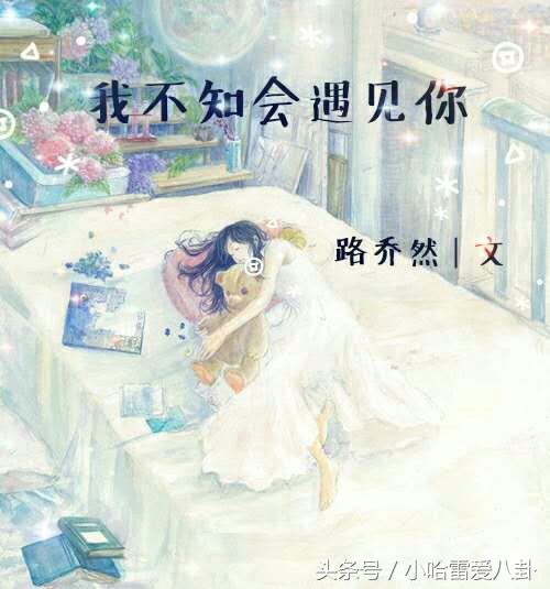 七夕小说第三弹，校园言情小说，一波温馨回忆杀