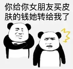 七夕搞笑表情包：你的朋友圈开始了吗？一半秀恩爱一半在感伤