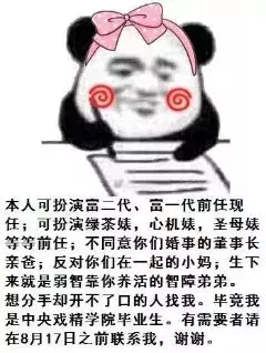 七夕搞笑表情包：你的朋友圈开始了吗？一半秀恩爱一半在感伤