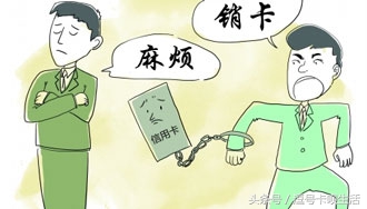 信用卡注销也影响征信？注销后多久会上征信？