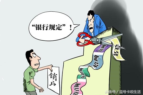 信用卡注销也影响征信？注销后多久会上征信？