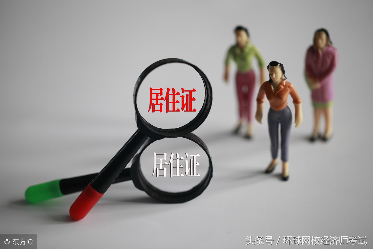 考中级经济师有用吗？考过了就获得中级职称吗？