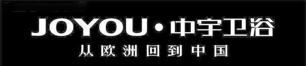 中宇卫浴是几线？破产了还能买吗？质量怎么样？