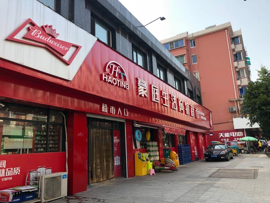 背1万元的包，穿20块的衣服，拼多多用户的折叠人生