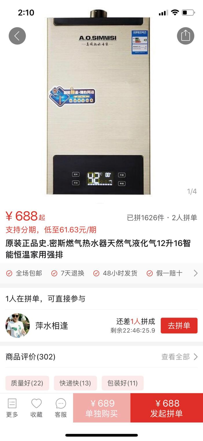 背1万元的包，穿20块的衣服，拼多多用户的折叠人生