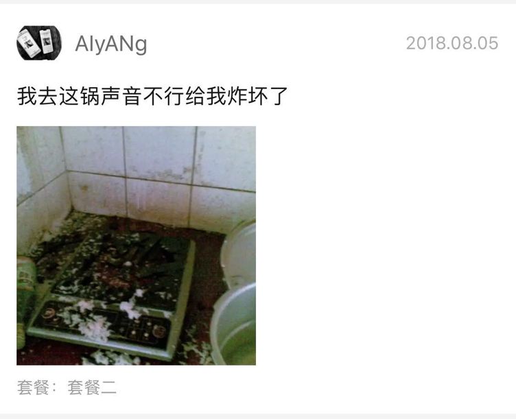 背1万元的包，穿20块的衣服，拼多多用户的折叠人生