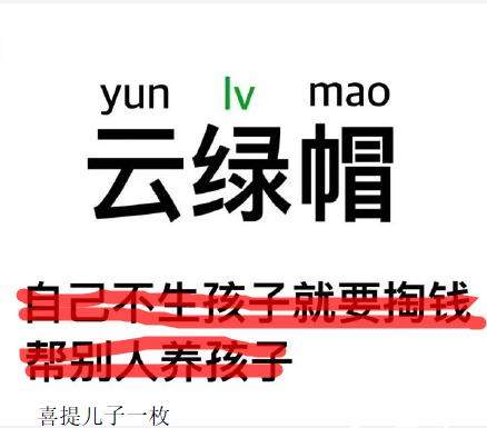 能叫我一声爸爸吗？哪怕不是亲生的「搞笑表情包」