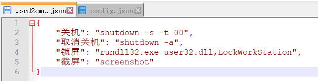 如何用Python远程控制自己的电脑？其实用邮件就可以做到这一点