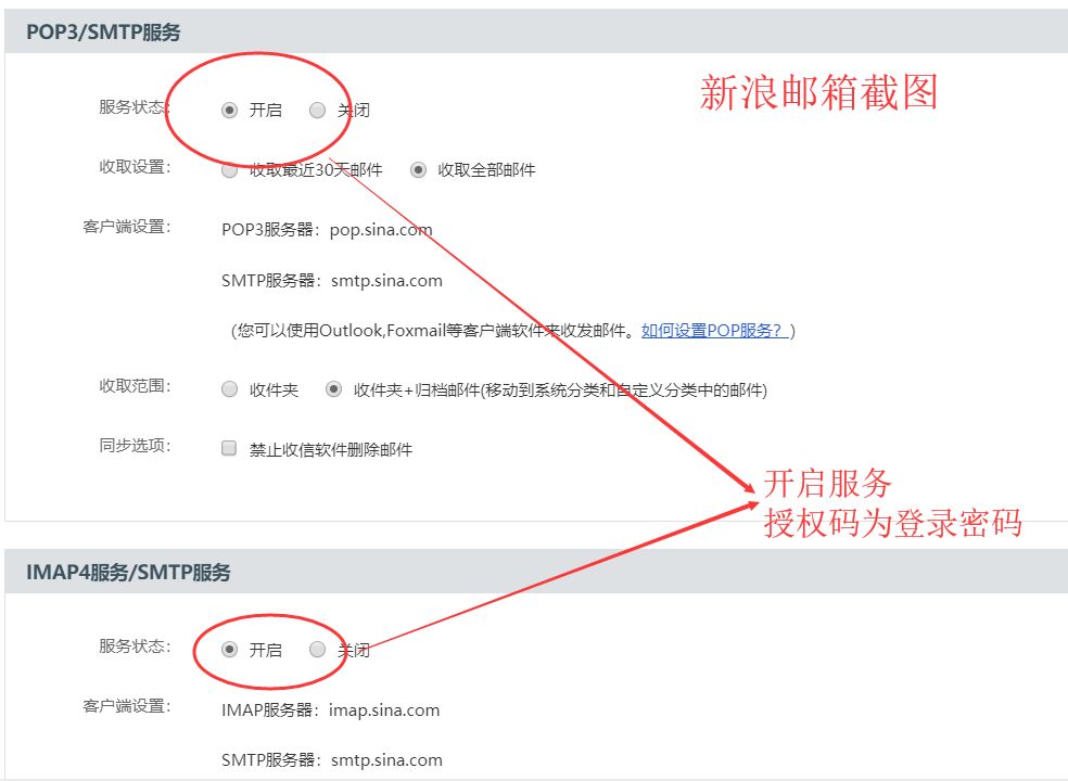 如何用Python远程控制自己的电脑？其实用邮件就可以做到这一点