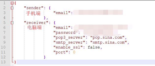 如何用Python远程控制自己的电脑？其实用邮件就可以做到这一点