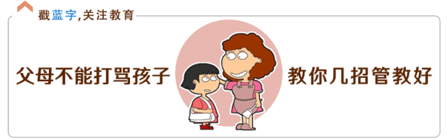 教育部：取消体育、奥数等5项加分，美术，书法等传统文化将迎大发展！