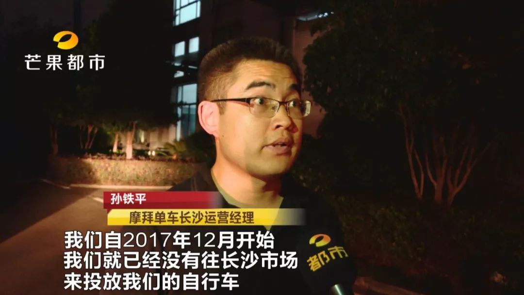 中南大学保安挟车要价？摩拜需缴8万保管费才能拖车，校方回应……