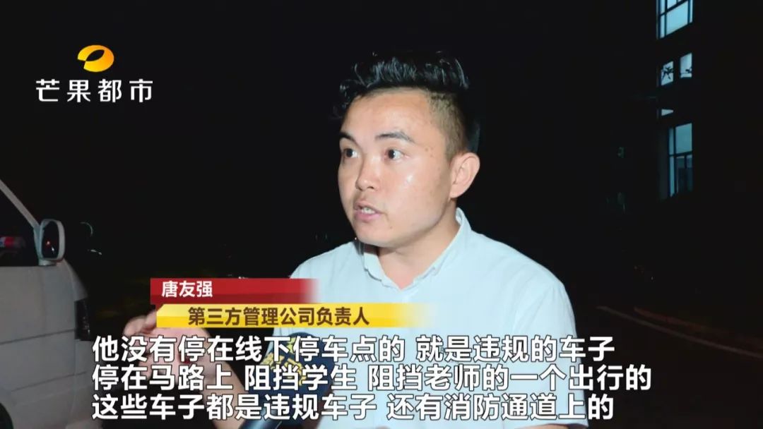 中南大学保安挟车要价？摩拜需缴8万保管费才能拖车，校方回应……