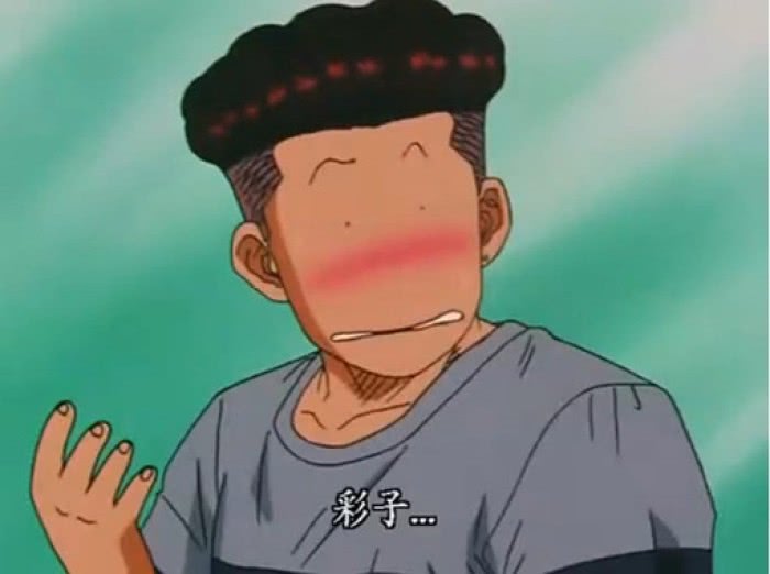 多少人的初恋，燃爆了多少人的青春，湘北球迷请举一下手！