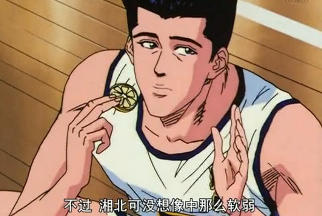 多少人的初恋，燃爆了多少人的青春，湘北球迷请举一下手！