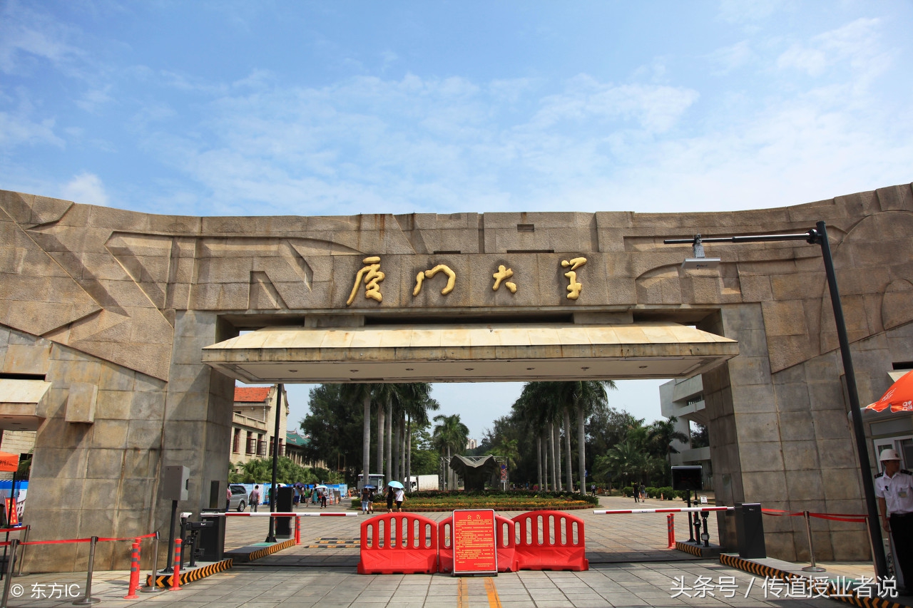 中国名校校训的来历：诗意十足，励志世人