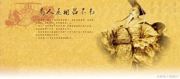 中国古代八大富豪，富可敌国！其中三位是历史上公认的商圣