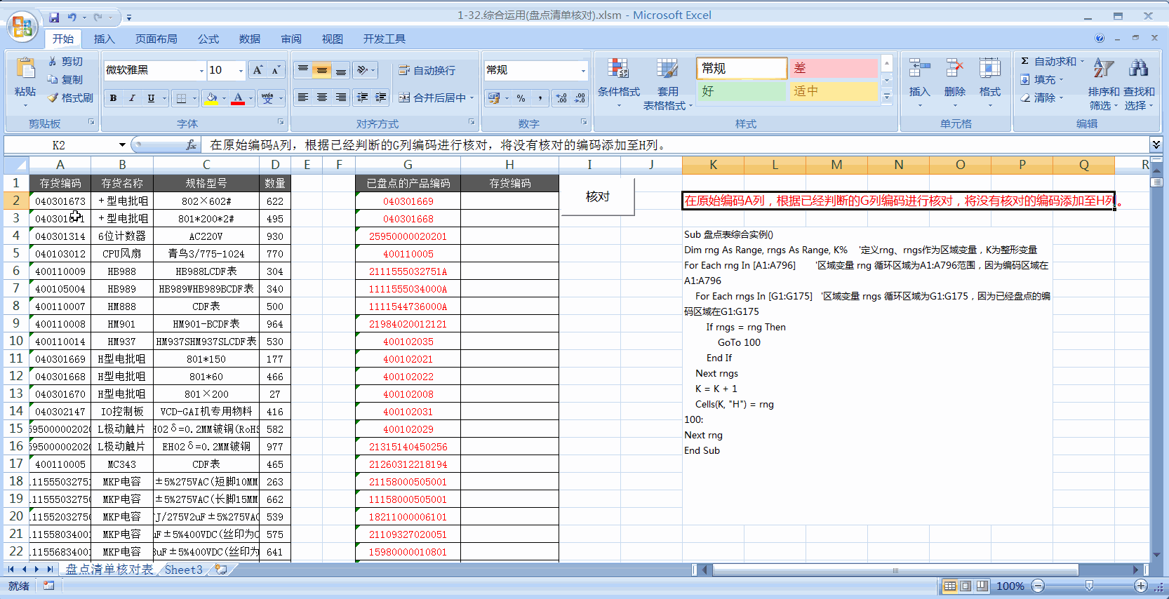 1666_854gif 动态图 动图