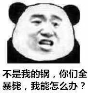 所以，能理解我吗