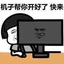 上班是没有前途的，出来上网啊 出来LOL