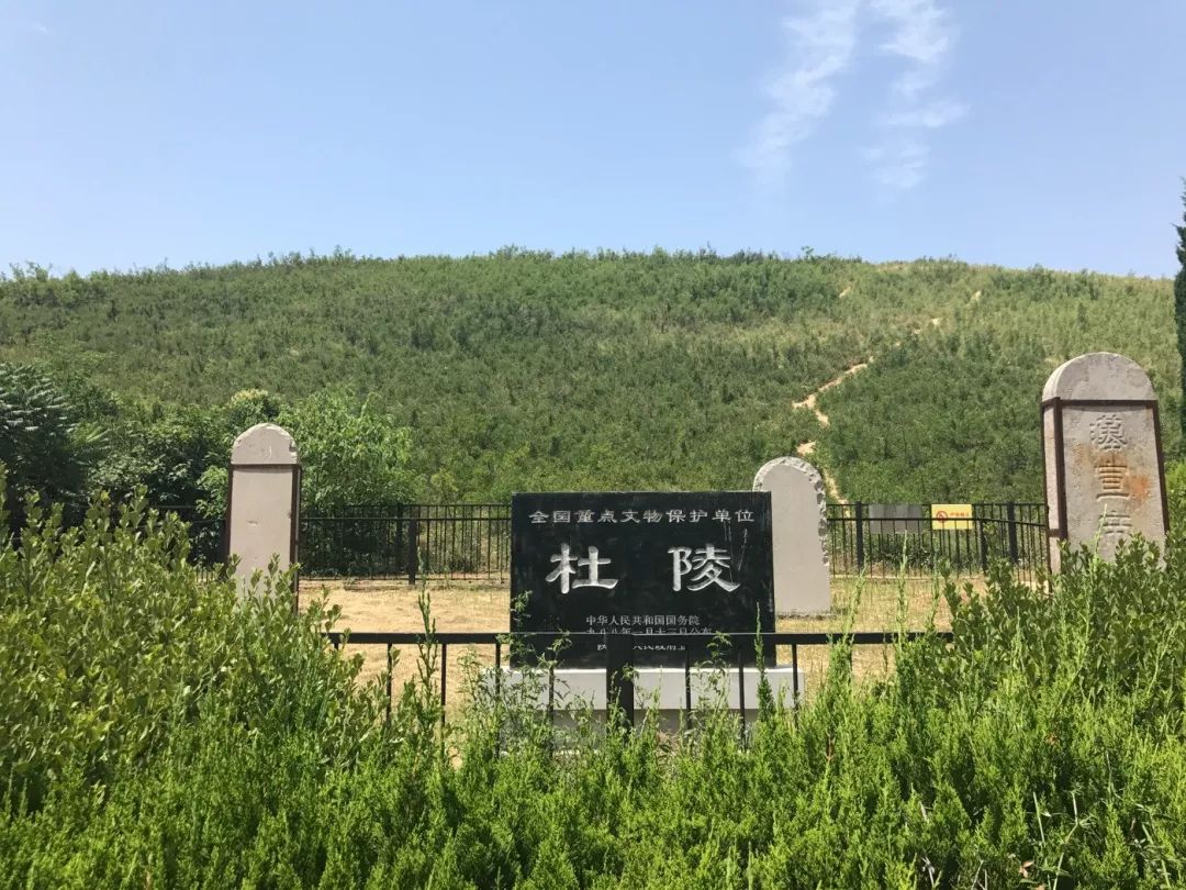 杜陵是谁的陵墓杜陵的典故