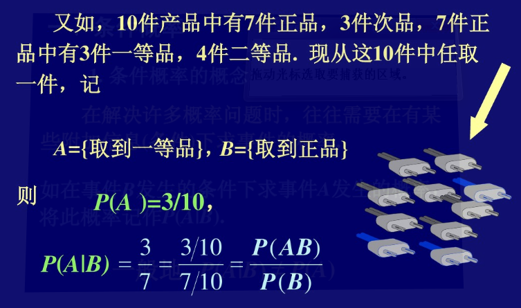 辛普森世界杯数学(数学的力量｜辛普森案中律师的概率论知识的博弈)