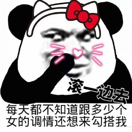 搞笑斗图表情包：加油，吹的已经快像真的了