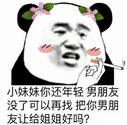 搞笑斗图表情包：加油，吹的已经快像真的了