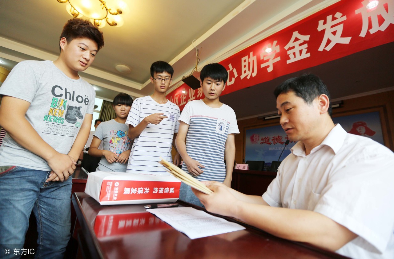 大学开学，准备好这些材料，保存好这张表，申请助学金省力不少