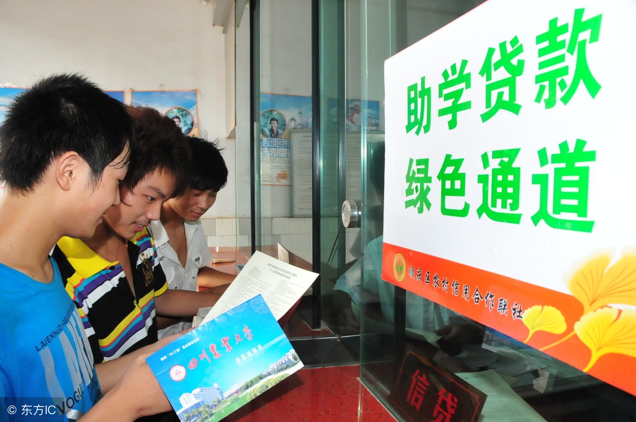 大学开学，准备好这些材料，保存好这张表，申请助学金省力不少