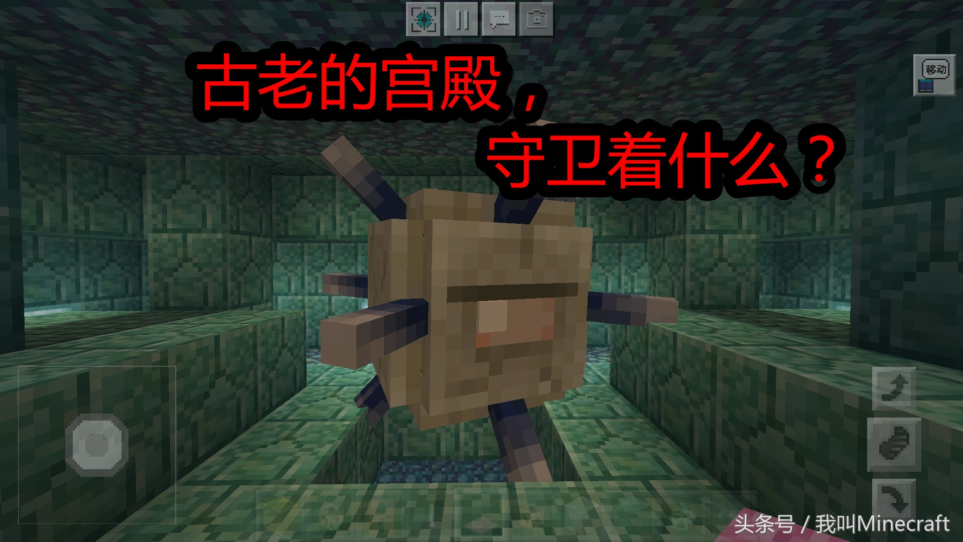 《我的世界》10大隐藏剧情，带你一起揭开MC的真相！你还敢玩么？