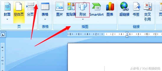 word怎么在文字后打大括号(小哥今天和大家分享一下word文档的里面如何打出大括号的2种方法)