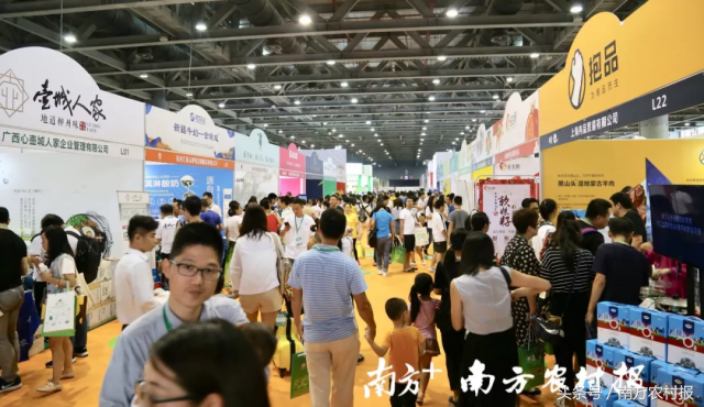第二届农特微商节隆重举办！5000名新农人相会广州，规模空前