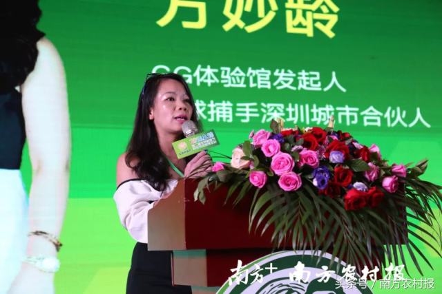 第二届农特微商节隆重举办！5000名新农人相会广州，规模空前