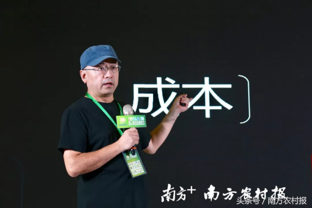 第二届农特微商节隆重举办！5000名新农人相会广州，规模空前