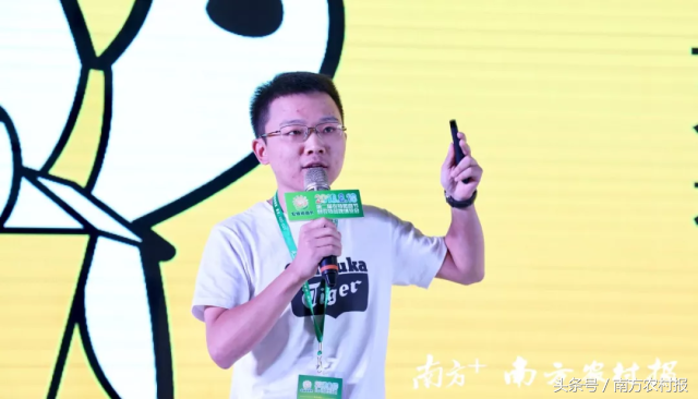 第二届农特微商节隆重举办！5000名新农人相会广州，规模空前