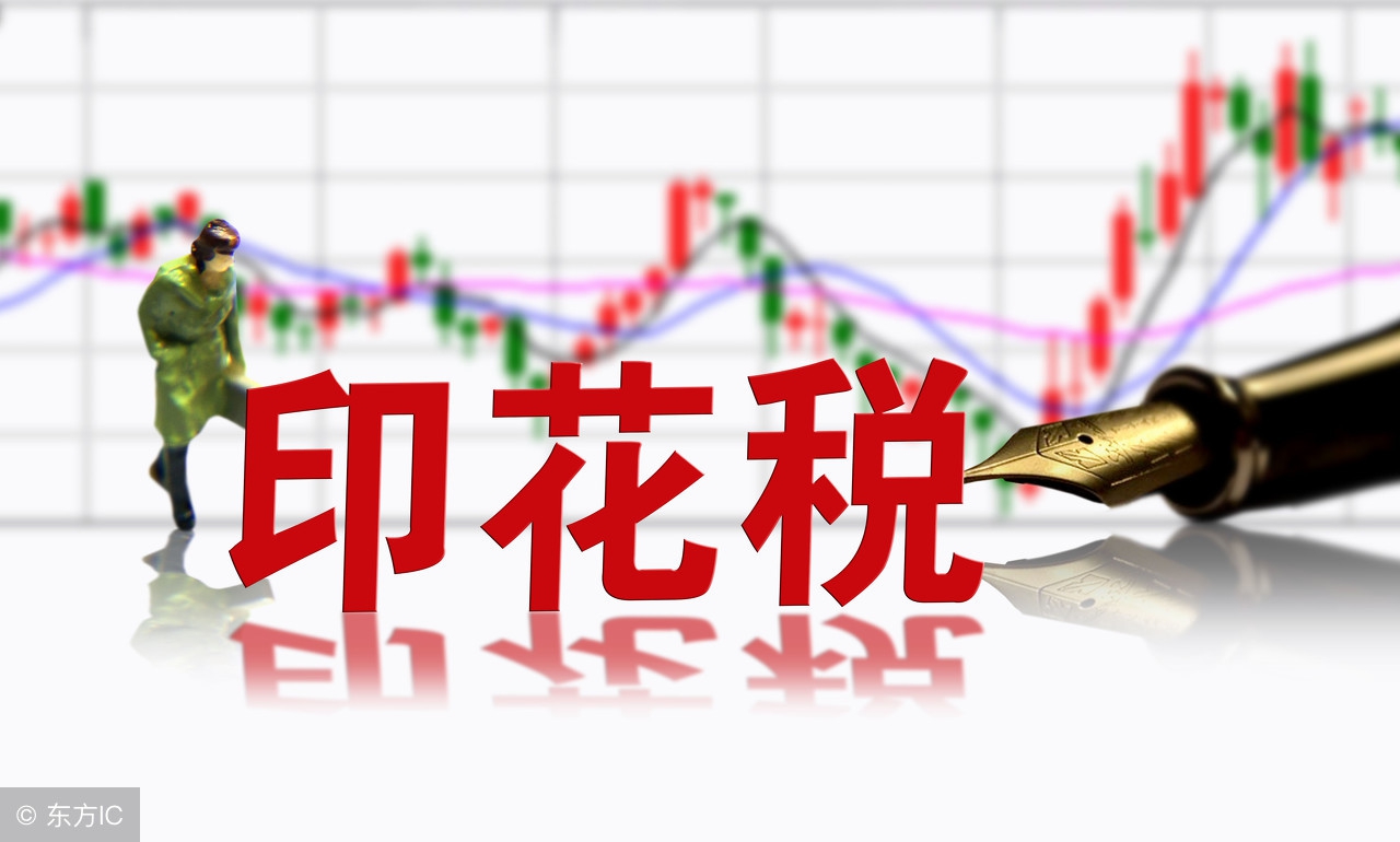 老会计熬夜整理：18种税费的详细会计分录，新手会计收藏备用