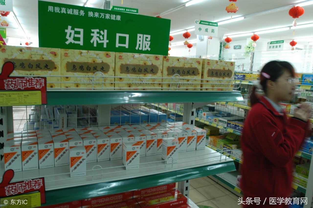 这17个常见妇科病的中药方，价值不可估量！建议人手一份！