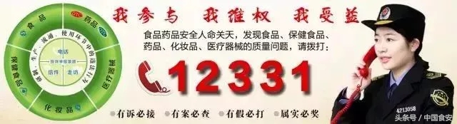 热点追踪：山西平遥“陈醋”造假？别砸了古城的招牌