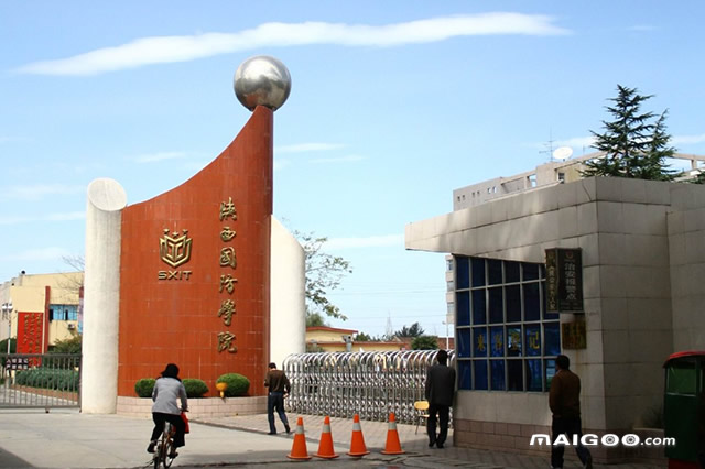 陕西十大专科学校排名 陕西十大高职院校 陕西最好的十大专科院校