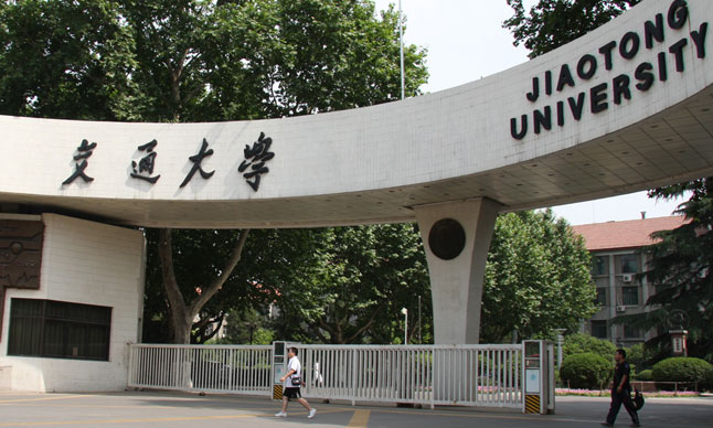 2018陕西名校成人高考在职专升本-西安交大、西北大学成教专业