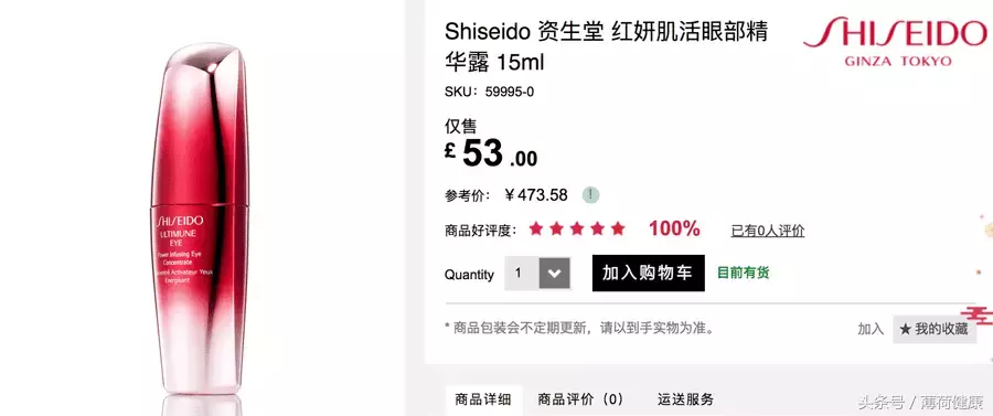 靠谱又便宜的5个海淘网站,让你淘遍海外好物