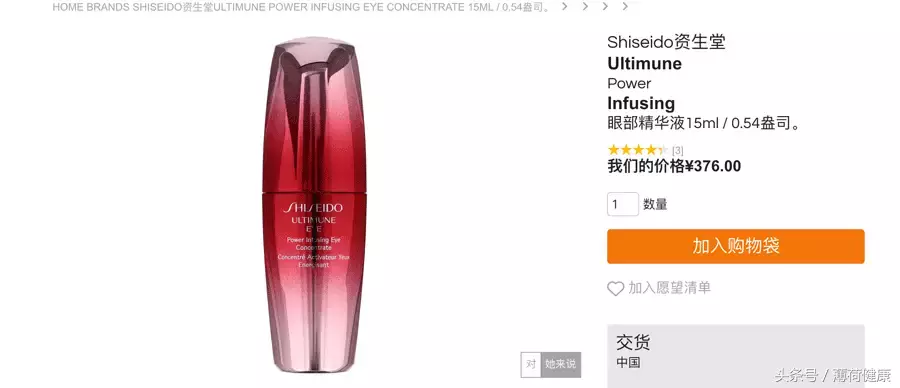 靠谱又便宜的5个海淘网站,让你淘遍海外好物