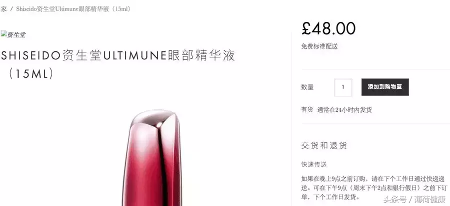 靠谱又便宜的5个海淘网站,让你淘遍海外好物