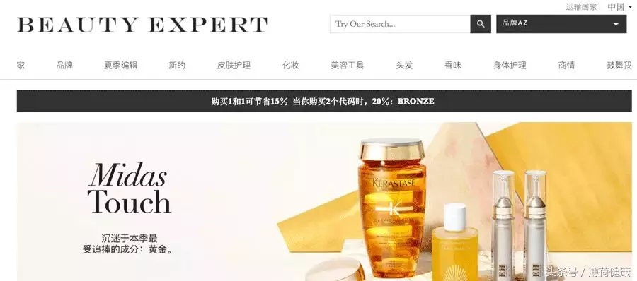 靠谱又便宜的5个海淘网站,让你淘遍海外好物